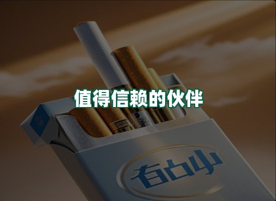 核心优势